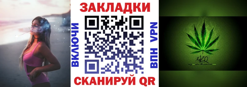 Купить наркотик аптеки Ульяновск Бошки Шишки Alpha PVP blacksprut как войти ГАШ