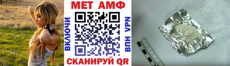 гидра онион  закладки  Ульяновск  АМФ 98% 