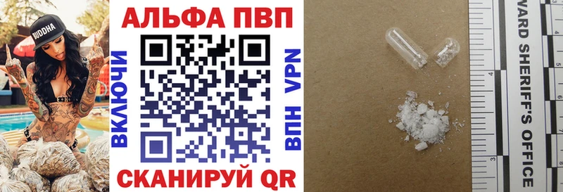 kraken ТОР  Ульяновск  Альфа ПВП Crystall  как найти  