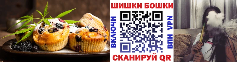 Еда ТГК марихуана  купить закладку  Ульяновск 