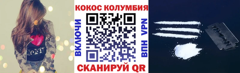 КОКАИН Боливия  что такое наркотик  Ульяновск 