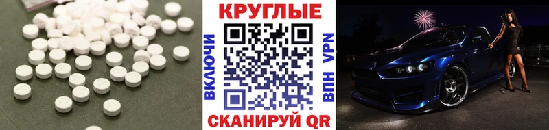 Ecstasy 99% купить цена Ульяновск