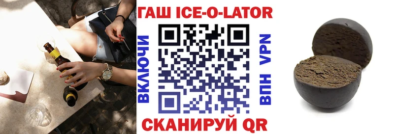 ГАШИШ Cannabis Ульяновск