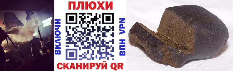 где найти наркотики  Ульяновск  Гашиш Premium 