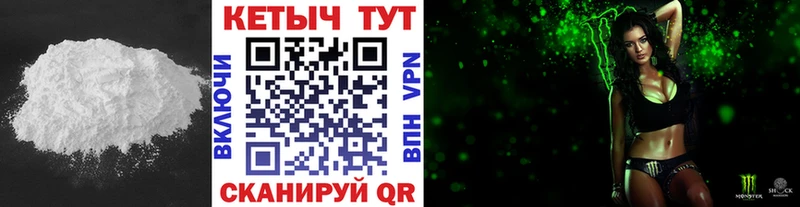MEGA зеркало  Ульяновск  Кетамин ketamine  магазин   