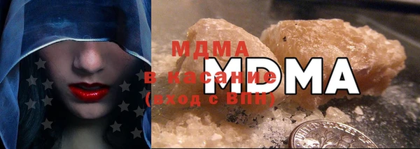 MDMA Premium VHQ Бородино