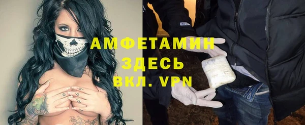 MDMA Premium VHQ Бородино