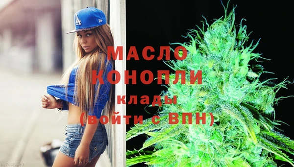 MDMA Premium VHQ Бородино