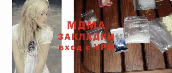 хмурый Бугульма
