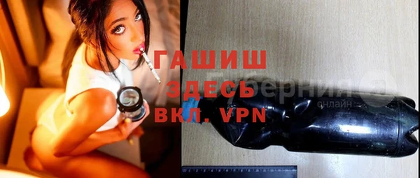 бутик Бронницы