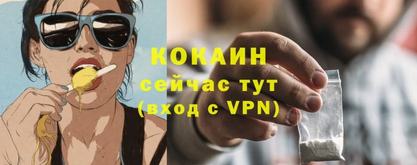 бутик Бронницы