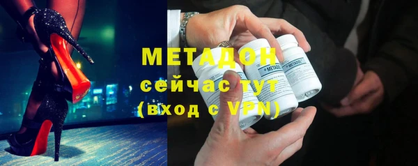 спайс Богородицк
