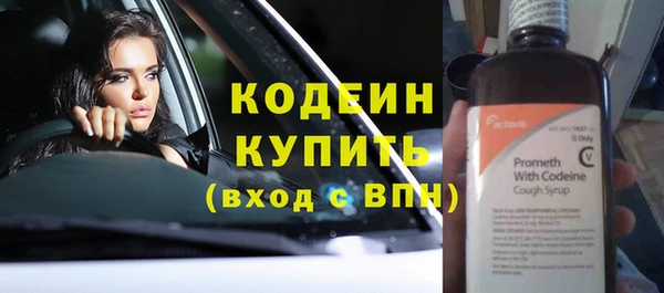 бутик Бронницы