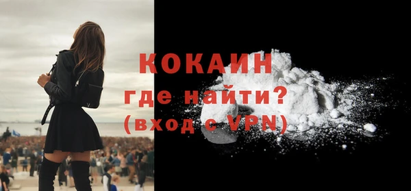 бутик Бронницы