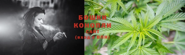 бутик Бронницы