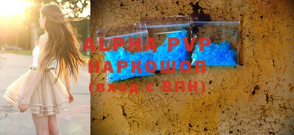 MDMA Premium VHQ Бородино