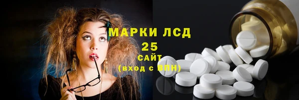 спайс Богородицк