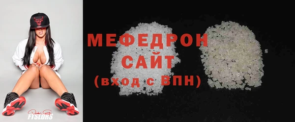 MDMA Premium VHQ Бородино
