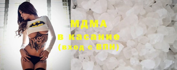 соль курить ск Чердынь