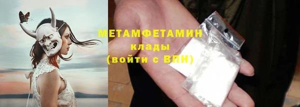 твердый Богородск