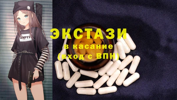 экстази Белокуриха