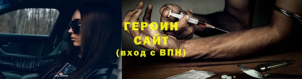 спайс Богородицк