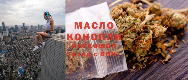 спайс Богородицк