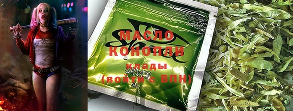 бутик Бронницы
