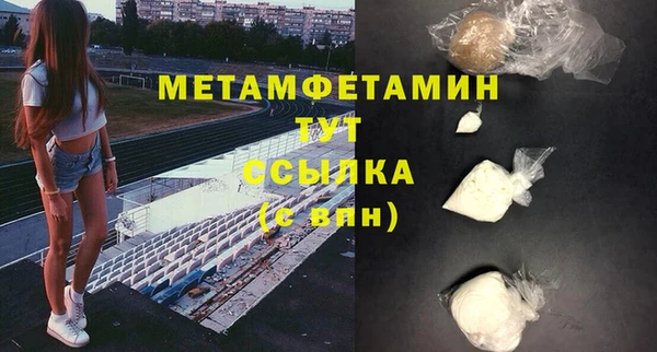 бутик Бронницы