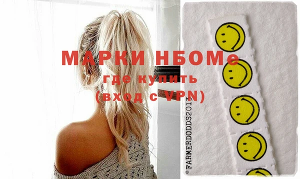 бутик Бронницы