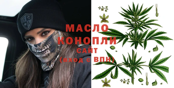 хмурый Бугульма