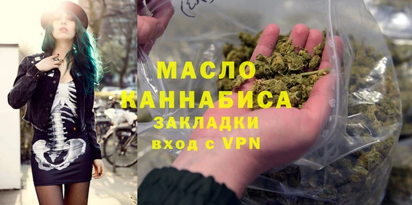твердый Богородск