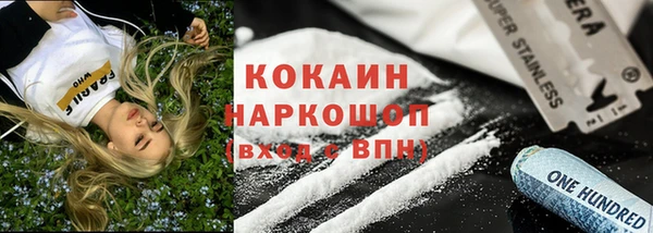 хмурый Бугульма