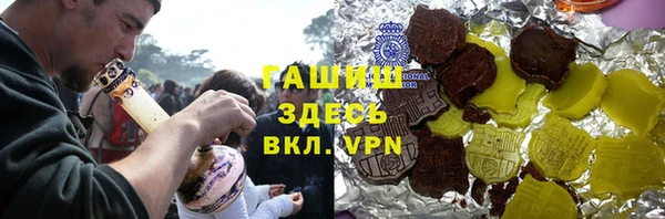 спайс Богородицк