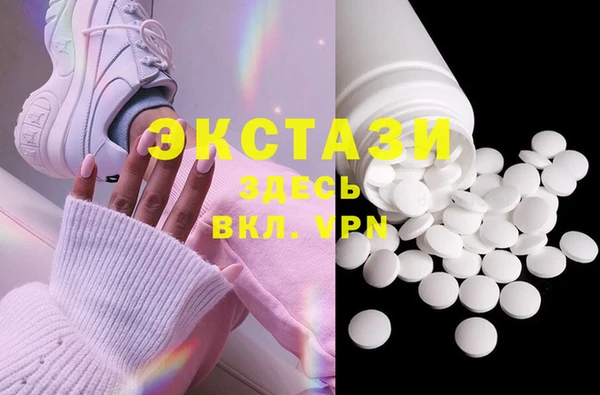 MDMA Premium VHQ Бородино
