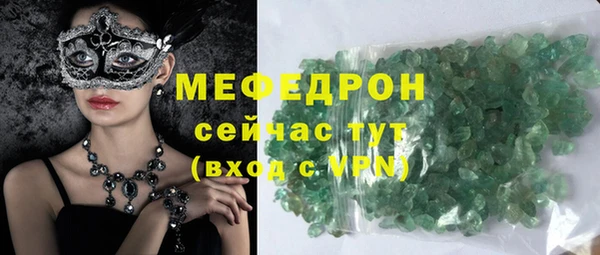 хмурый Бугульма