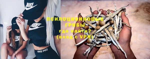бутик Бронницы