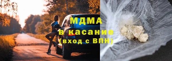 хмурый Бугульма