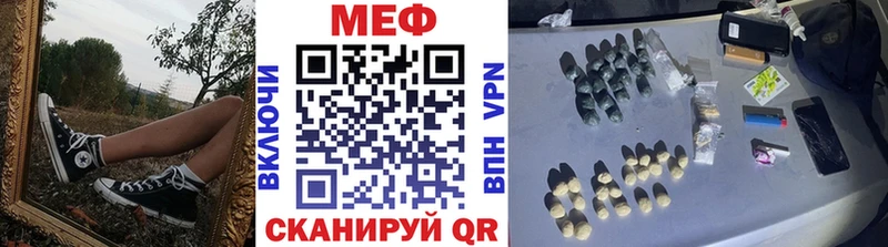 МЯУ-МЯУ мука  Ульяновск 