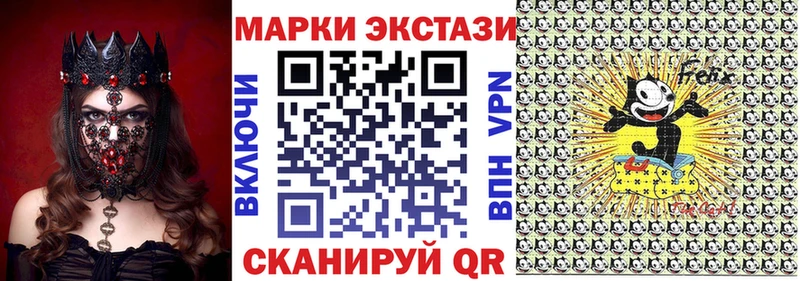 Марки 25I-NBOMe 1,8мг  Ульяновск 