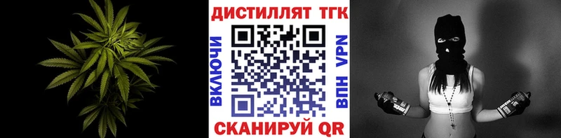 Дистиллят ТГК Wax  продажа наркотиков  Ульяновск 